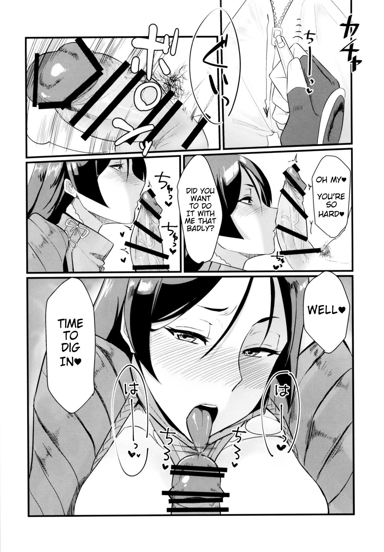 Hentai Manga Comic-What Happened After I Thoughtlessly Used a Command Seal on Raikou-Read-5